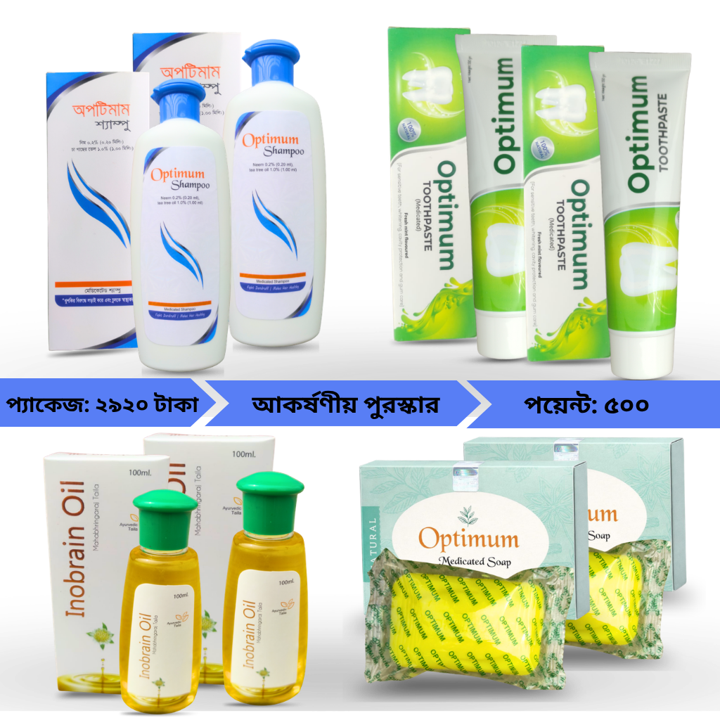 Medicated Toothpaste/Shampoo/Soap/Hair Oil. The ideal family's first choice.