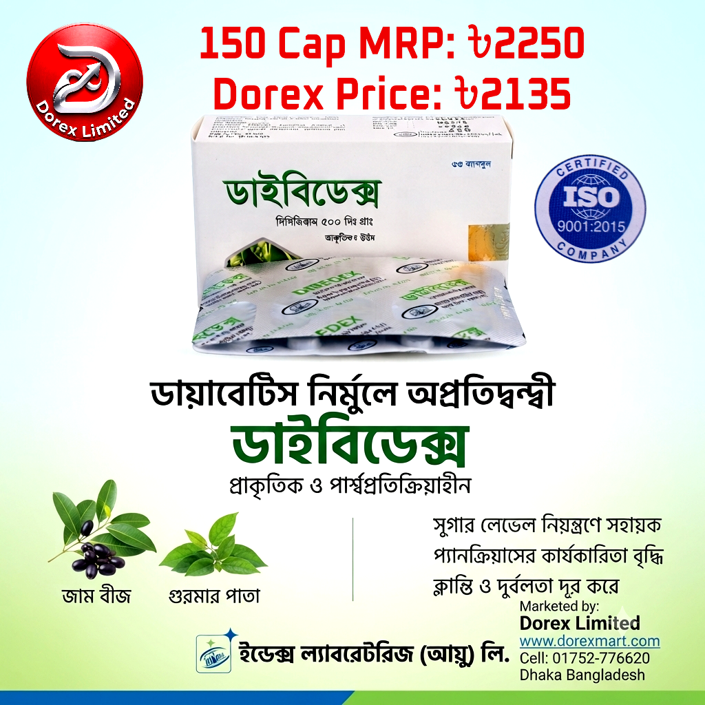 Cap 💊  Dibedex 500 mg ☀️ 5 Box X 30 = 150 Cap ☀️ MRP: ৳2250 ☀️ Dorex Price: 2135 ☀️ D.Point: 175